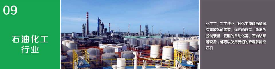 ʯ�ͻ����ИI(y��)