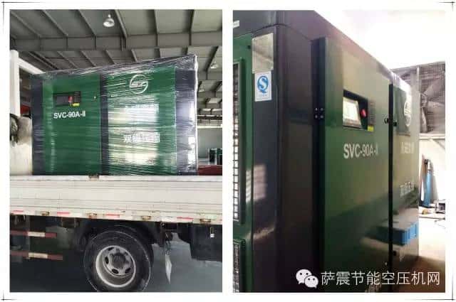 薩震永磁變頻空壓機(jī)90千瓦雙級壓縮空壓機(jī)