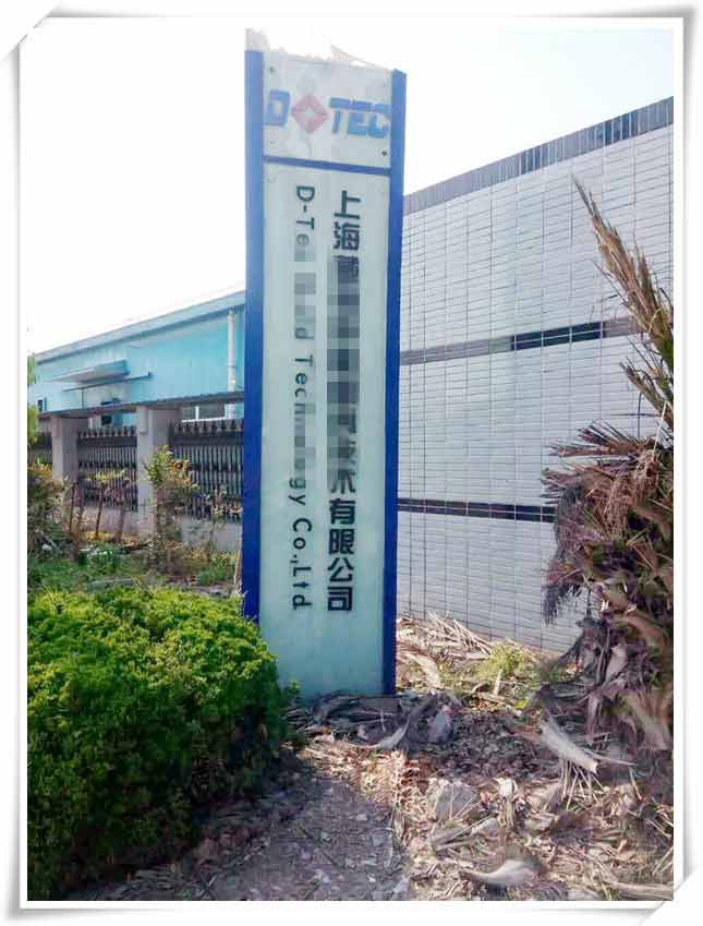 薩震節(jié)能空壓機(jī)客戶案例