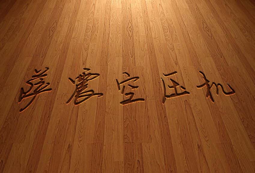 ��Ʒ�|(zh��)���_��(ji��)�ܿՉ��C