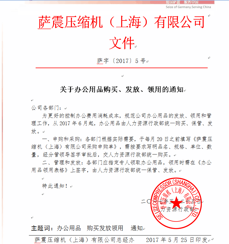 �_��Չ��C(j��)�P(gu��n)���k����Ʒ��ُ(g��u)�I���l(f��)�ź��I(l��ng)��֪ͨ