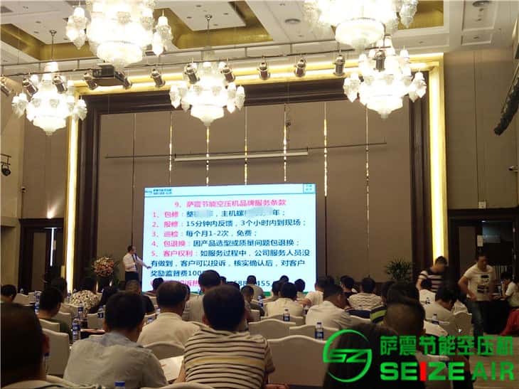 薩震節(jié)能空壓機(jī)品牌服務(wù)介紹