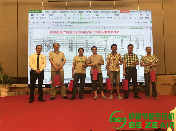 客戶現(xiàn)場(chǎng)簽單