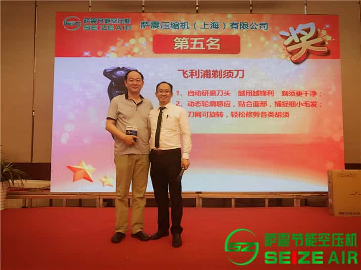 薩震節(jié)能空壓機(jī)集贊獎(jiǎng)第五名