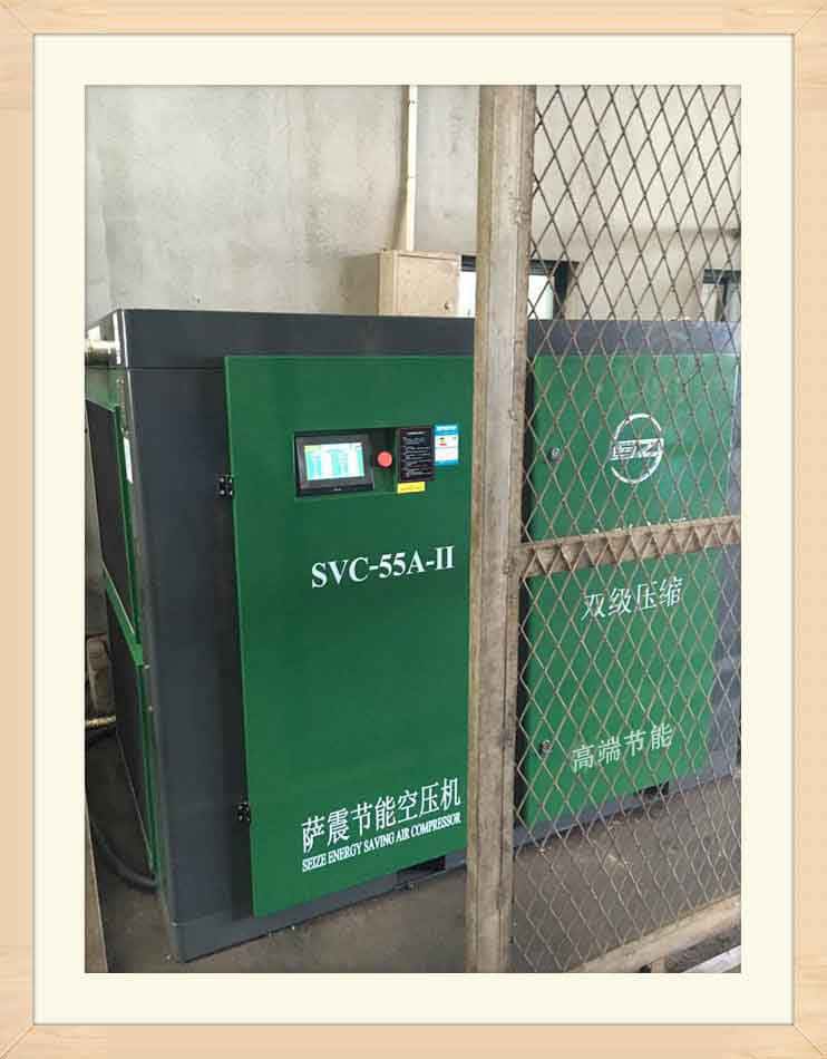 薩震雙級(jí)壓縮永磁變頻螺桿空壓機(jī)