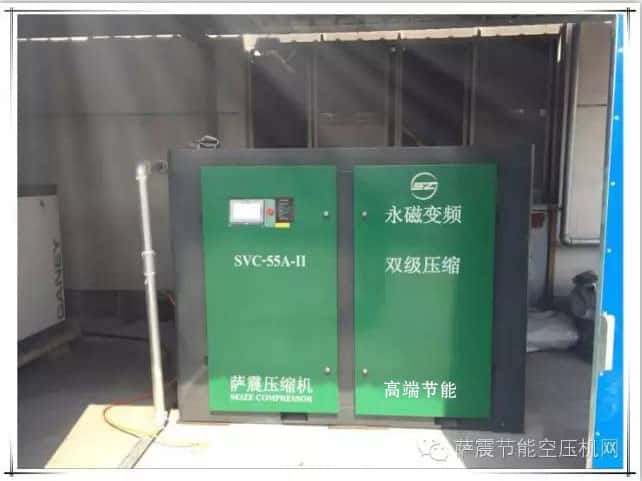 永磁變頻空壓機(jī)