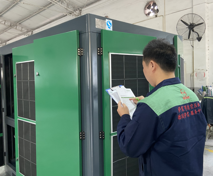 薩震節(jié)能空壓機優(yōu)秀員工