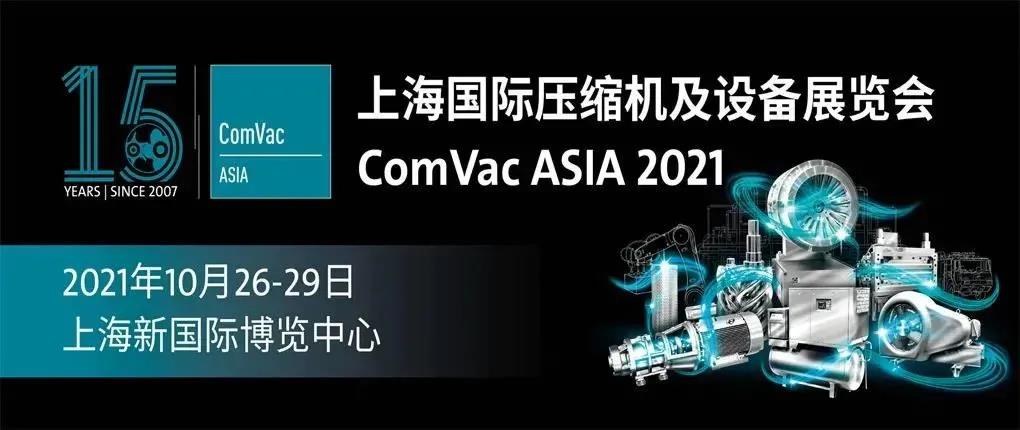 �Չ��C(j��)չ��(hu��)