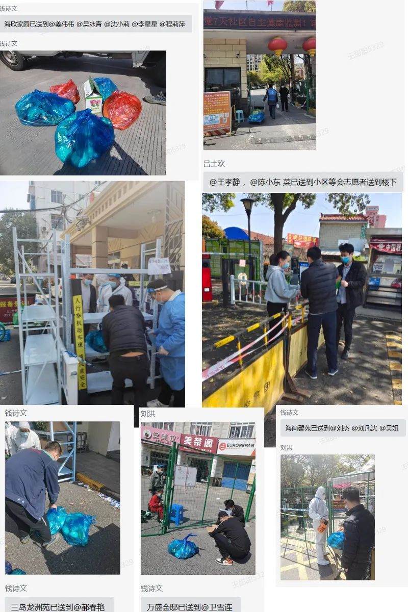 �_��˾ؓ؟�\ݔ�ˆT���߲˰���ȫ����С�^(q��)�T��