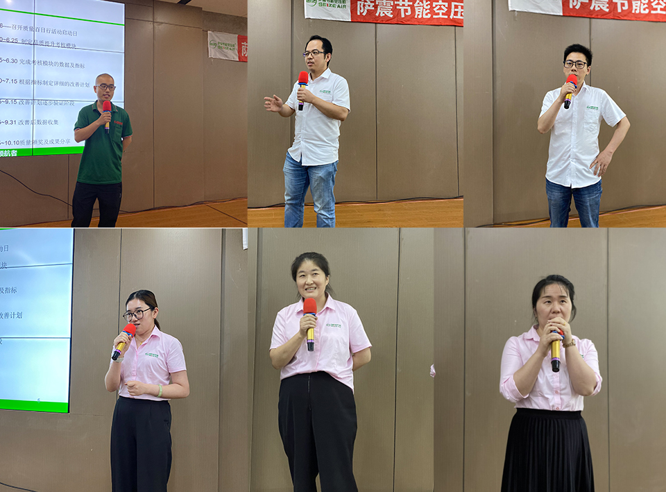 薩震節(jié)能空壓機質(zhì)量百日奮戰(zhàn)宣言