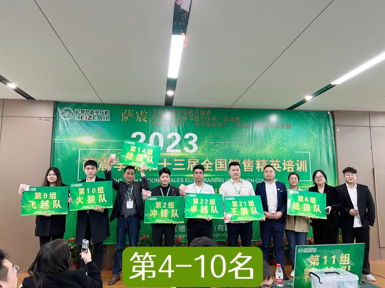 �_���W(xu��)Ժ��ʮ����ȫ��(gu��)�N�۾�Ӣ��Ӗ(x��n)�A�M�ɹ���