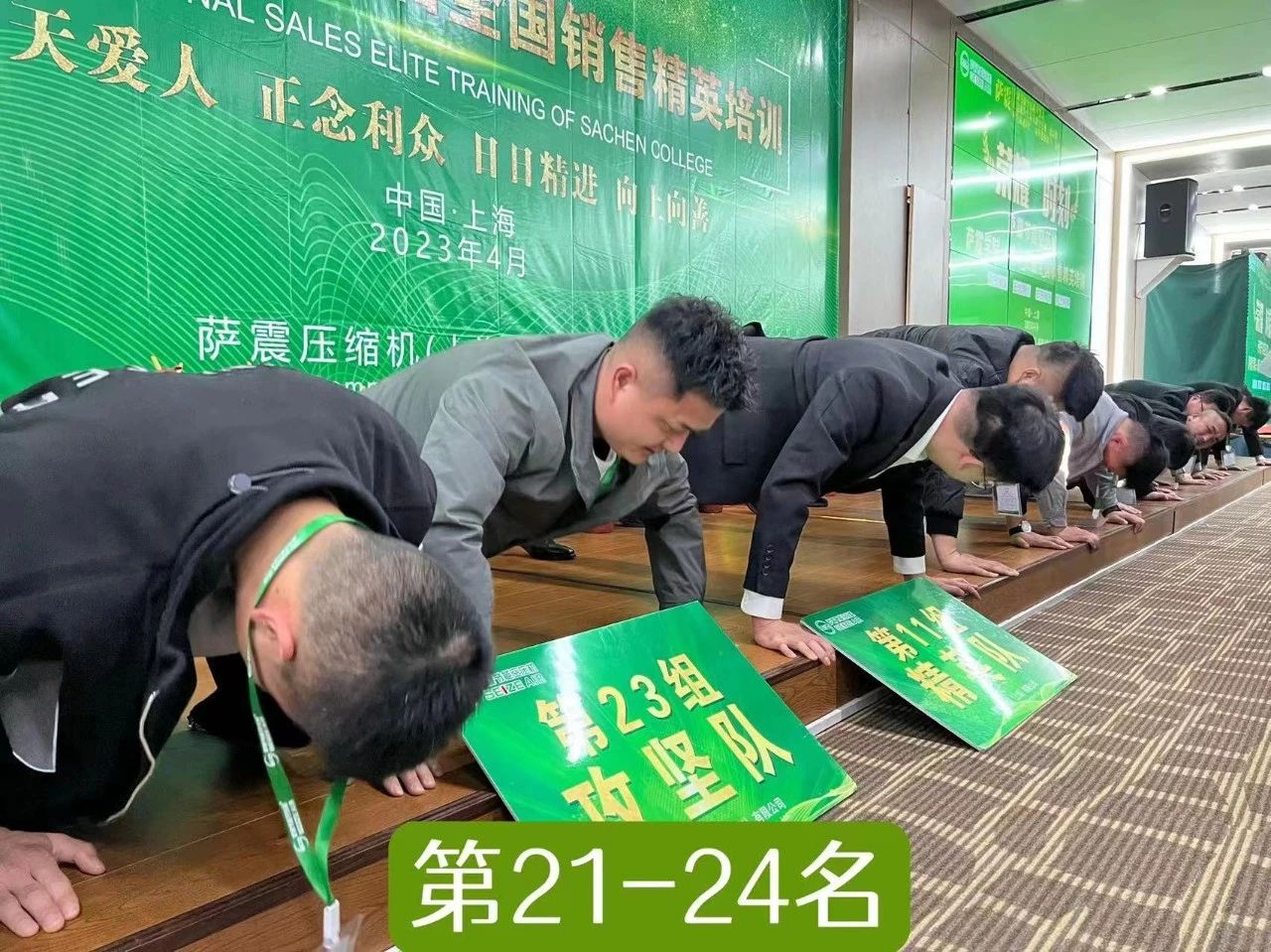 �_���W(xu��)Ժ��ʮ����ȫ��(gu��)�N�۾�Ӣ��Ӗ(x��n)�A�M�ɹ���